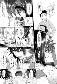 [Sannyuutei Shinta] Chinpotsuki! Ijimerarekko Ch.1-7