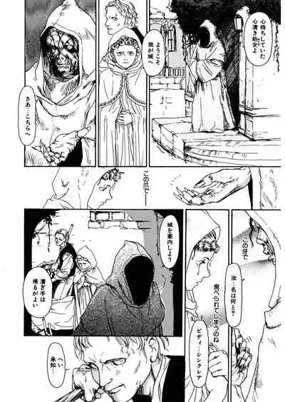 [Anthology] LQ -Little Queen- Vol.32