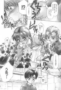 [Caramel Dow] Mama-san Bunny