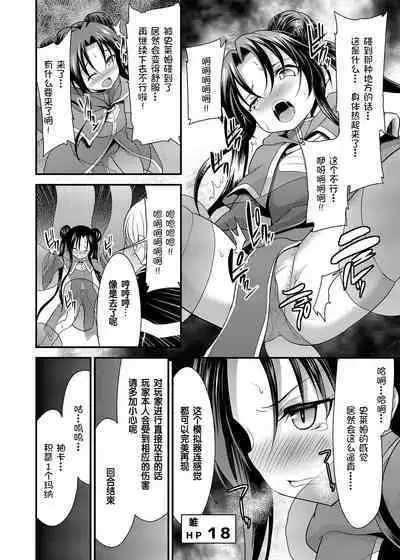 SPELL & SUMMONERS Card Battle o Shita dake nanoni, Doushite Ecchi na Me ni!?