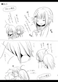 [chimere/marie (Ugetsu)] Syoko to Sachiko no Are na Matome (THE IDOLM@STER CINDERELLA GIRLS) [Digital]