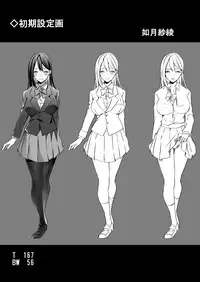 [Blitzkrieg (Himeno)] Yasashii Senpai no Amai Wana