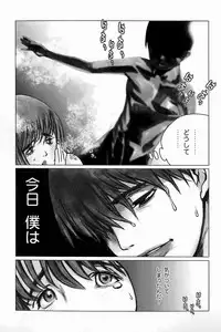 [Anthology] Mother Fucker 8