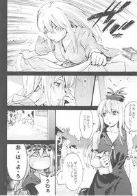 (C93) [Onsoku Ubaguruma (Uba Yoshiyuki)] Sensei no Houkago Kurorekishi (Touhou Project)