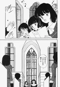 [Akifuji Satoshi] Ano Musume wa Random Box