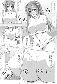 (C91) [Hoshizora Sutekki (Kisaragi Nana)] Isuzu to Yoru no Training (Kantai Collection -KanColle-)