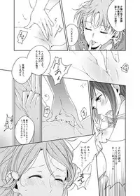 [KOUGI no Mikan Batake (KOUGI)] Riko-chan Izonshou (Love Live! Sunshine!!) [Digital]