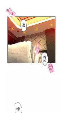 [Juder] 莉莉丝的脐带(Lilith`s Cord) Ch.1-27 [Chinese]