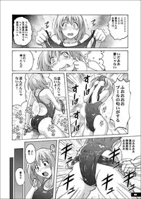 [Nyanko Batake (Murasaki Nyaa)] Pitapita Kyouei Mizugi GX [Digital]