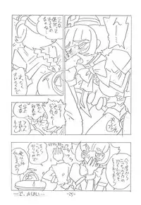 (C54) [UNION OF THE SNAKE (Shinda Mane)] SHE WORKS SO HARD FOR MORE MONEY AND ANYTHING (YAT Anshin! Luxury Space Tours)