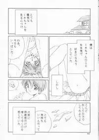 [Solisten (Matsui Motoki)] Papa Aishiteru