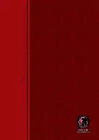 [Erotic Fantasy Larvaturs (Takaishi Fuu)] Marunomi Hakusho ~Kaeru no Harayome~ [Digital]