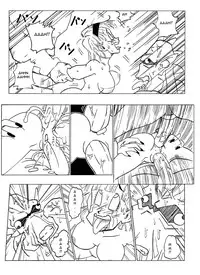 [Yamamoto] Fake Namekians (Dragon Ball) [English] [Mishalover]