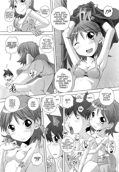 Hajimete no Hatsujouki Ch. 1-6