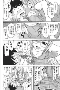 [Charlie Nishinaka] Cheers! 12