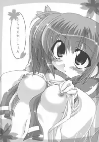 [ICE BRAND (Aotsuki Shinobu)] etosetonya (ToHeart2)