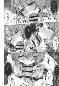 (COMIC1☆11) [Kaze no Gotoku! (Fubuki Poni, Fujutsushi)] Obsession Act 3 (THE IDOLM@STER CINDERELLA GIRLS)