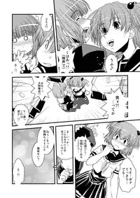 [Ikuya Daikokudou] CROSS×DRESS Afters