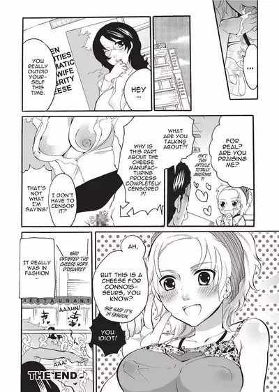 Onna Saoshi | Disciplinarian