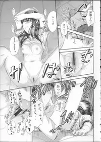 [Mutsuki] Koi Ecchi ~LoveH~