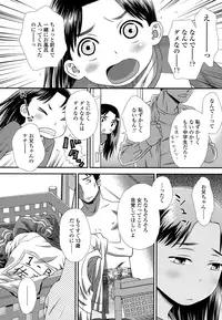 COMIC LO 2016-08 [Digital]