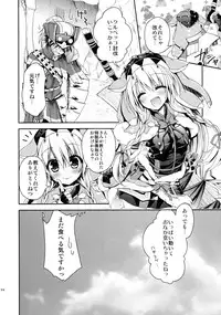 (C84) [Ryuknigthia (Kiduki Erika)] Hunterkko Memories (Monster Hunter)