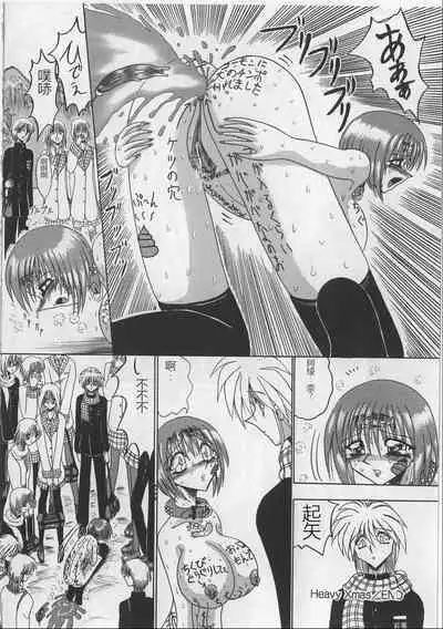 Mazo ni Naritakunakatta Dorei