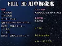 [Mental Specialist (Watanabe Yoshimasa)] Nijigen Tennyo DL [Digital]