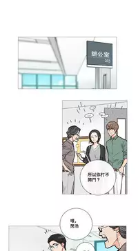 [The Jinshan] Sadistic Beauty | 虐美人 Ch.1-47[Chinese] [17+沒有漢化]