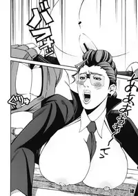 (C75) [Riki Palace (Riki Michiyama)] Sutoyon (Street Fighter)