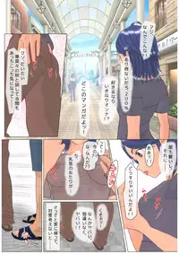 [6COLORS] Seiten Complication