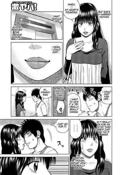 [Kuroki Hidehiko] 37-sai Hoshigarizuma | 37-Year-Old Want Shy Wife Ch. 1-10 [English] [Mx4_1204] [Digital]