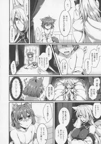 COMIC Unreal 2016-06 Vol. 61