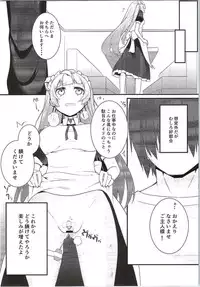 (SC2015 Winter) [Zattou Keshiki (10mo, Shino)] Darkside Live (Love Live!)