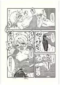 (C89) [Zassou (Mamoi)] Morikubo no Karada ni Sonna Kachi wa nai to Omoundesukedo (THE IDOLM@STER CINDERELLA GIRLS)