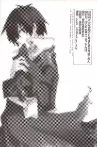 (C77) [sachi-machi (Shiina Ayumi)] Omae ga Donna Hentai demo Ore wa Omae o Misute nee!!! (Tengen Toppa Gurren Lagann)