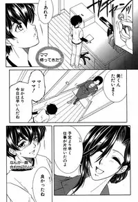 COMIC MILF 2017-06 Vol. 36 [Digital]