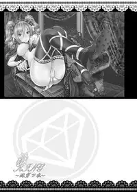 [Grace (Yokoyama Naoki)] Ran KING ~Tama Sentsu Koromo~ (THE iDOLM@STER: Cinderella Girls) [English] [CGrascal] [Digital]