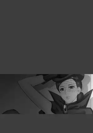 Chijo Aoi Haruka no Shinryoushitsu