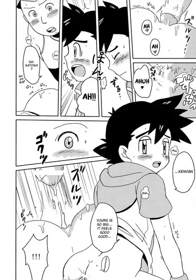 Koakuma Satoshi BW | Lil' devil Satoshi Black & White