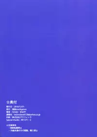 (C91) [Kodoku intelligence (Nanao)] THE BOOK OF KANAN (Love Live! Sunshine!!) [English] [Guimu]