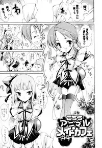 [Yuiga Naoha] Mousou Gokuraku Yumekibun