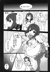 (C92) [Socha-ya (nicoby)] Kairaku GAUGE (Kantai Collection -KanColle-)