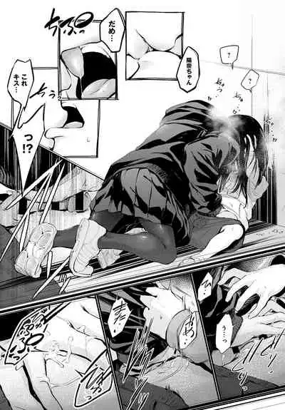 Shotta Paggn♡ [Digital]