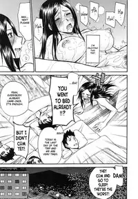 [Inomaru] Midara na Shisen [English] [CGrascal + Malone]