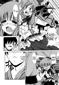 (SC57) [Daiginjou Masshigura (Doburocky)] Suika no Anyaru Zubozubon (Touhou Project) (english) =TV=