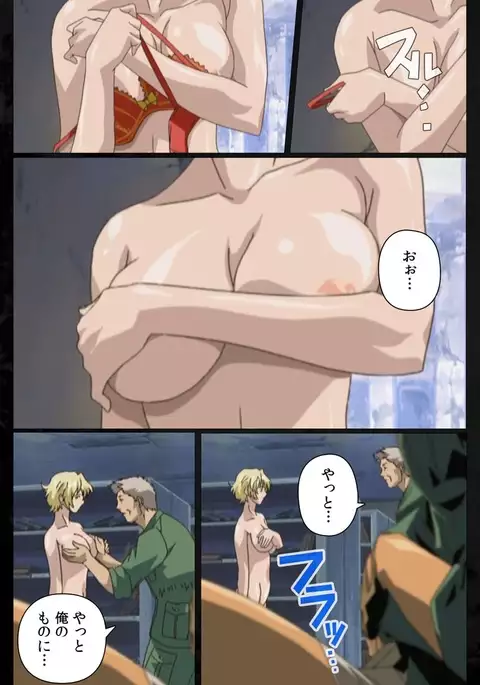 DARK SHELL Ori no Naka no Namameki Dainiwa Susurinaku Hada Complete Ban