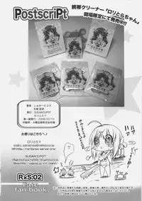 (SC38) [RORITORA!!, SUGAR(S)POT (Sugar Picola, Tsukishima Yuuko)] RxS:02 (Fate/stay night)