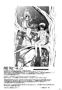 [Milky Place] Misha Ten (PitaTen)