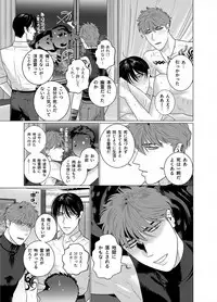 [Inumiso] Seishi no Hazama nite [Digital]